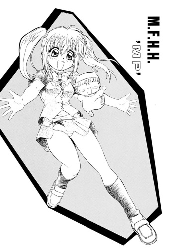 M.F.H.H 'MP' cover