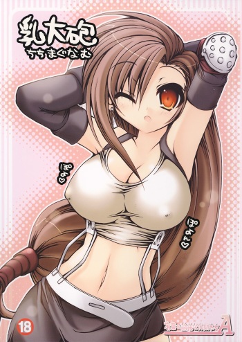 Chichi Magnum cover