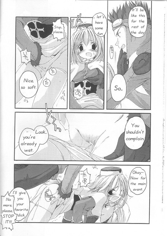 D.L. action 12 page 6 full