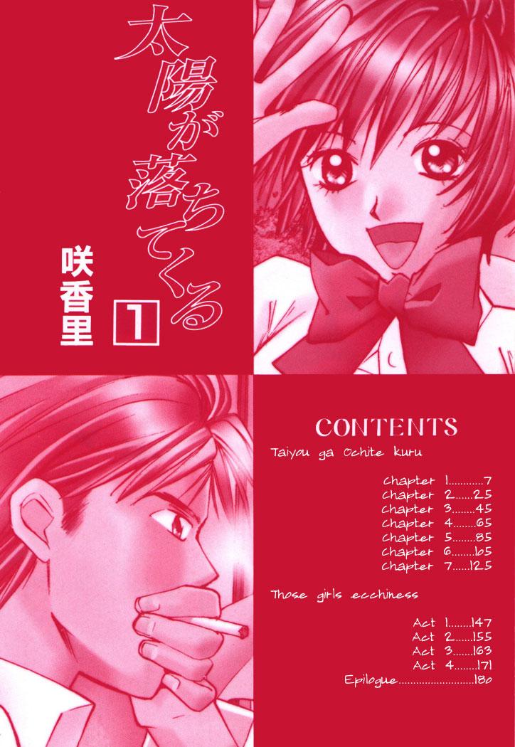 Taiyou ga Ochite Kuru Vol.1 Ch.1-7 page 6 full
