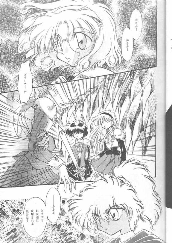 Royal Green page 10 full