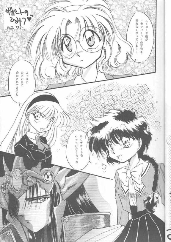 Royal Green page 6 full