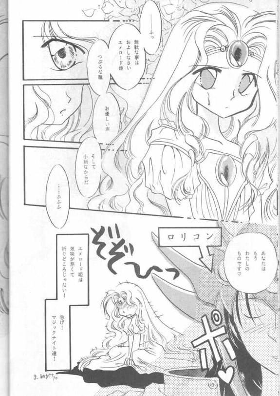 Royal Green page 7 full