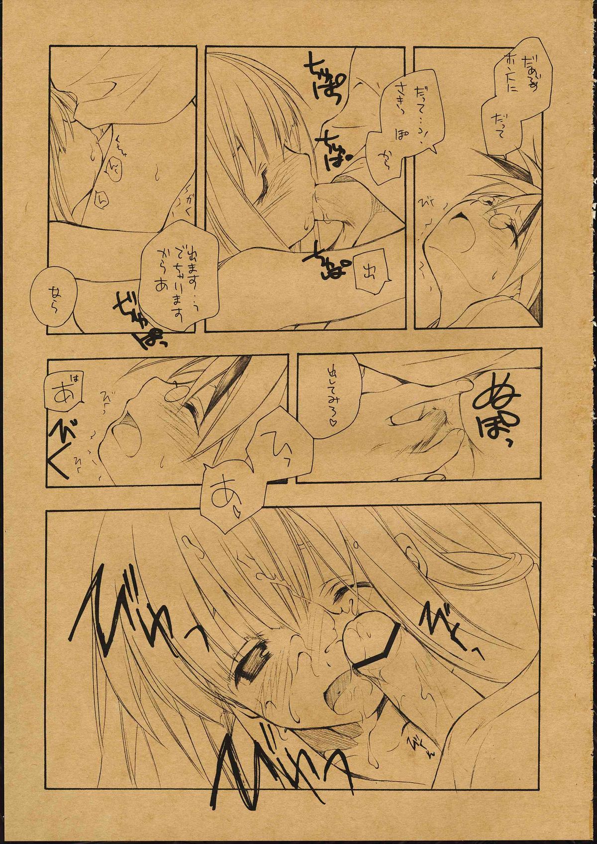 Evangeline page 7 full