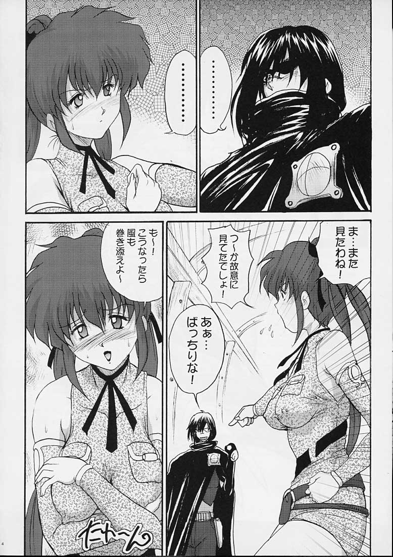 Bi TO 2 page 3 full