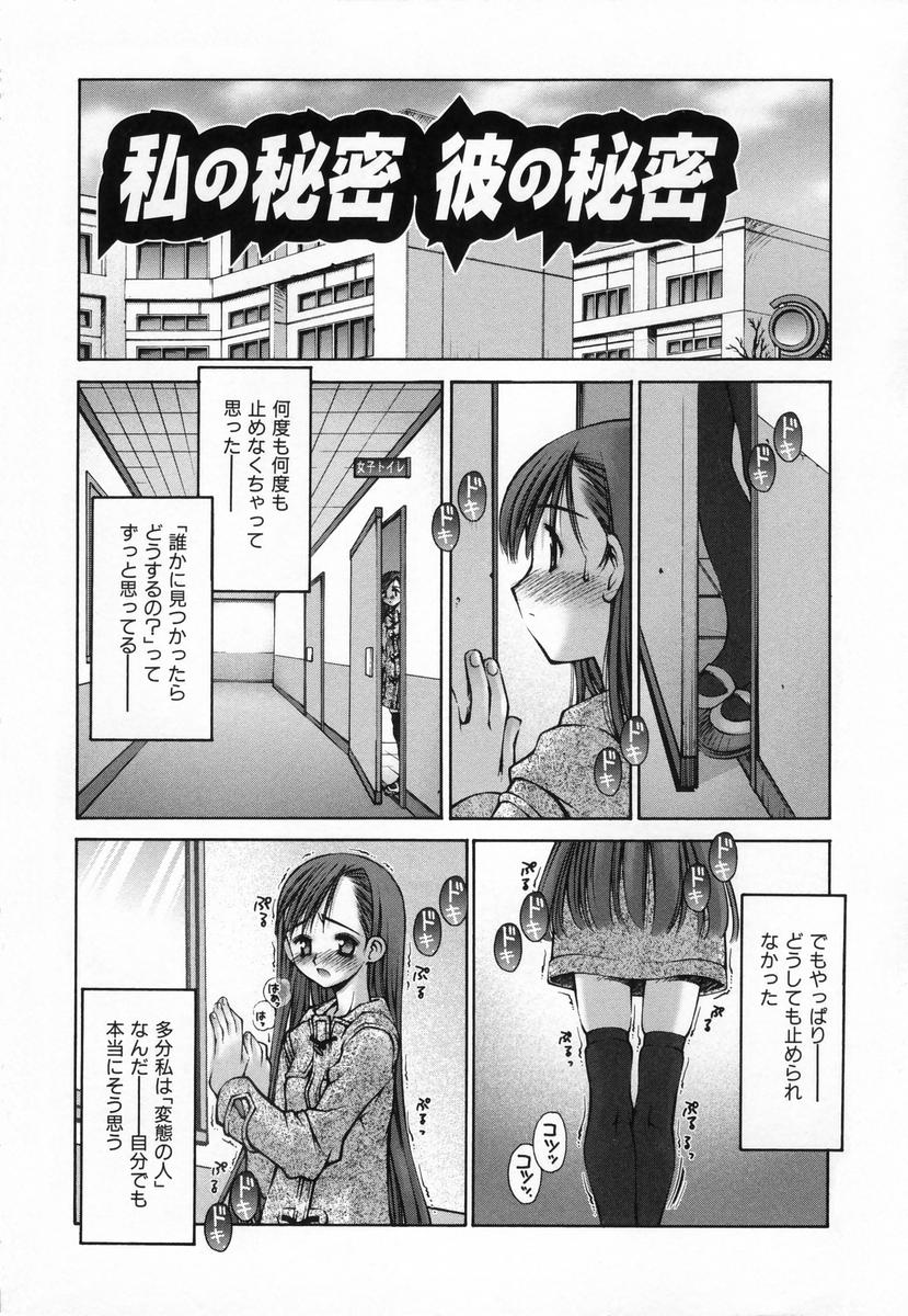 Shishunki Elegy page 9 full