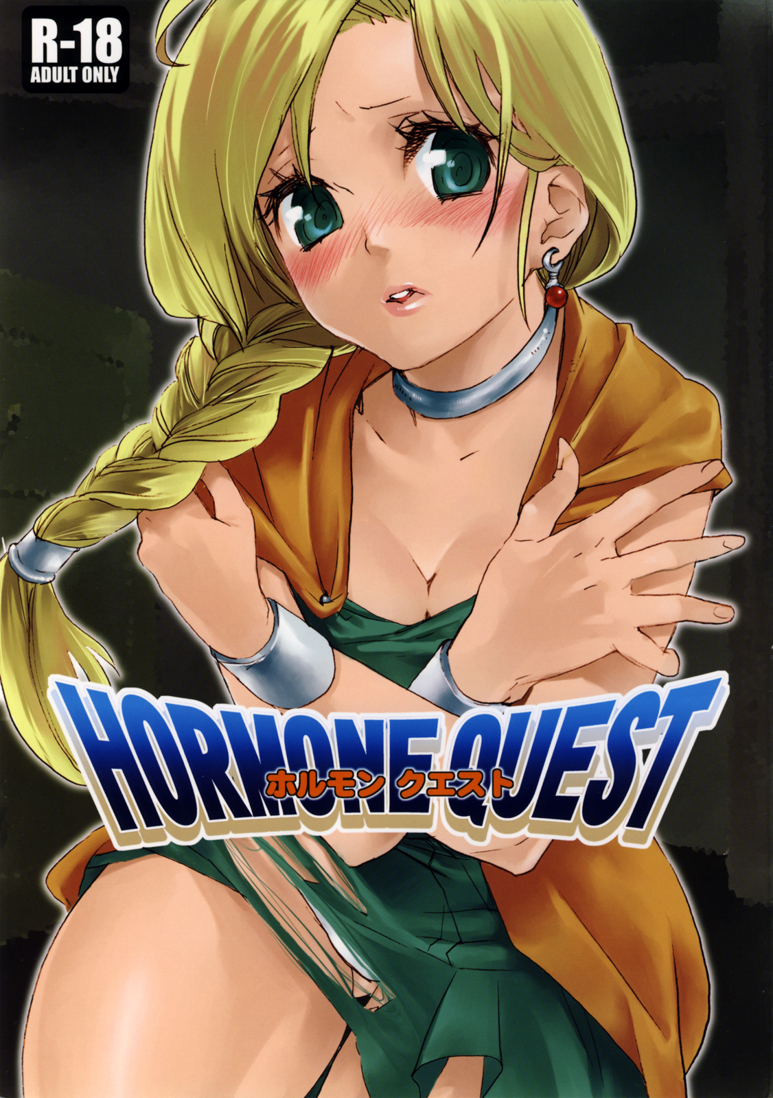 HORMONE QUEST page 1 full