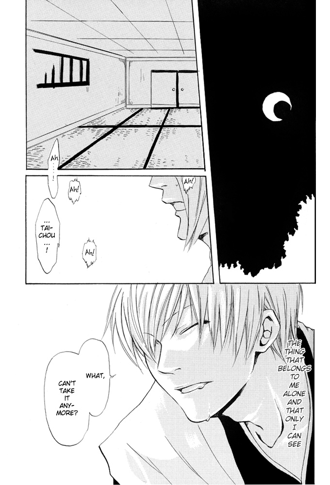Shitari page 3 full