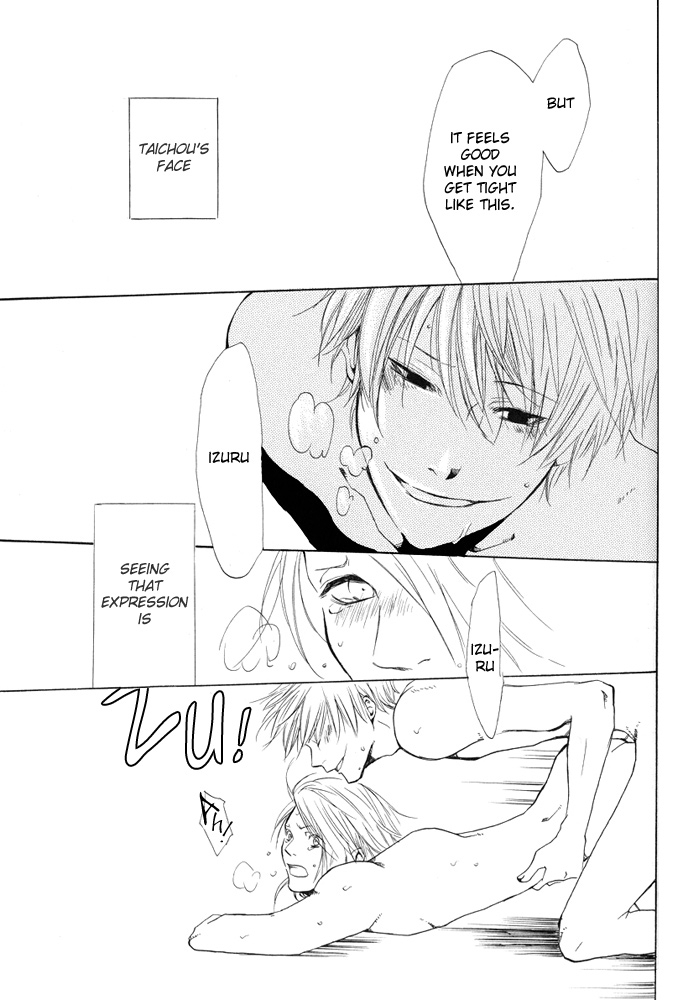 Shitari page 9 full