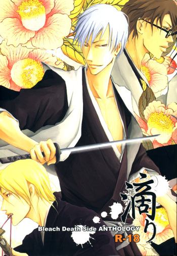 Shitari cover