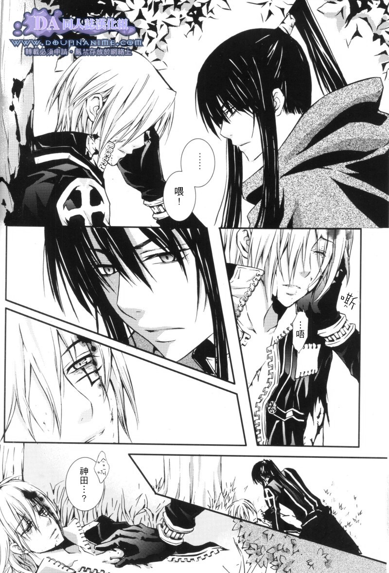 tearapart page 10 full