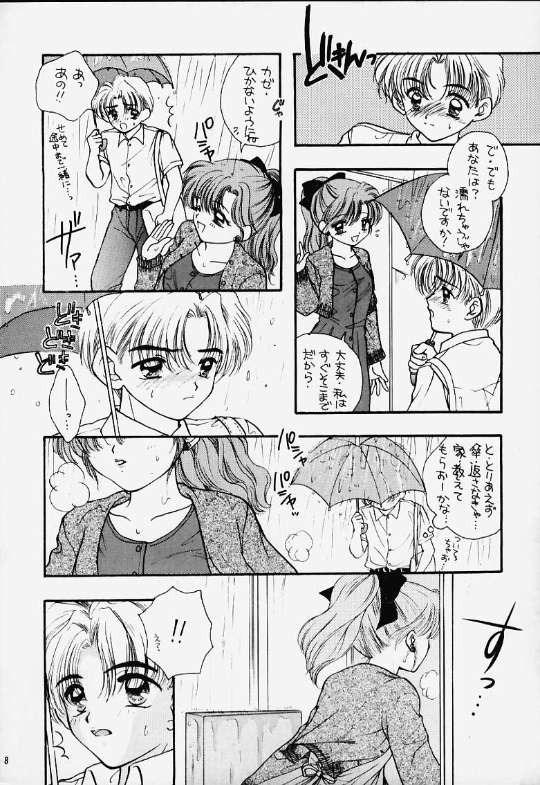 Turbo Imi Nashi page 7 full