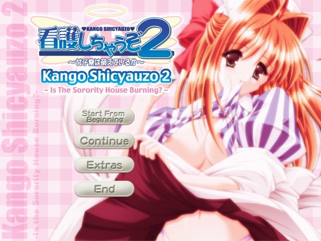 Kango Shichau zo 2 ～Joshiryou wa Moete Iru ka～ | I'm Gonna Nurse You 2 -Is The Sorority House Burning?- page 1 full