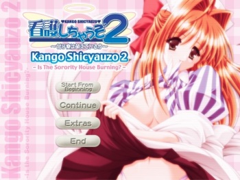 Kango Shichau zo 2 ～Joshiryou wa Moete Iru ka～ | I'm Gonna Nurse You 2 -Is The Sorority House Burning?- cover