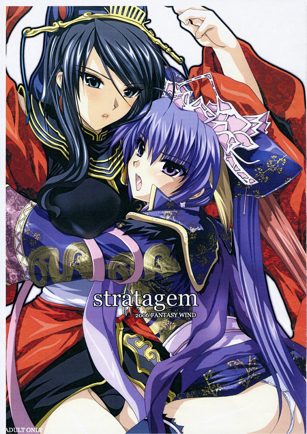 stratagem page 1 full