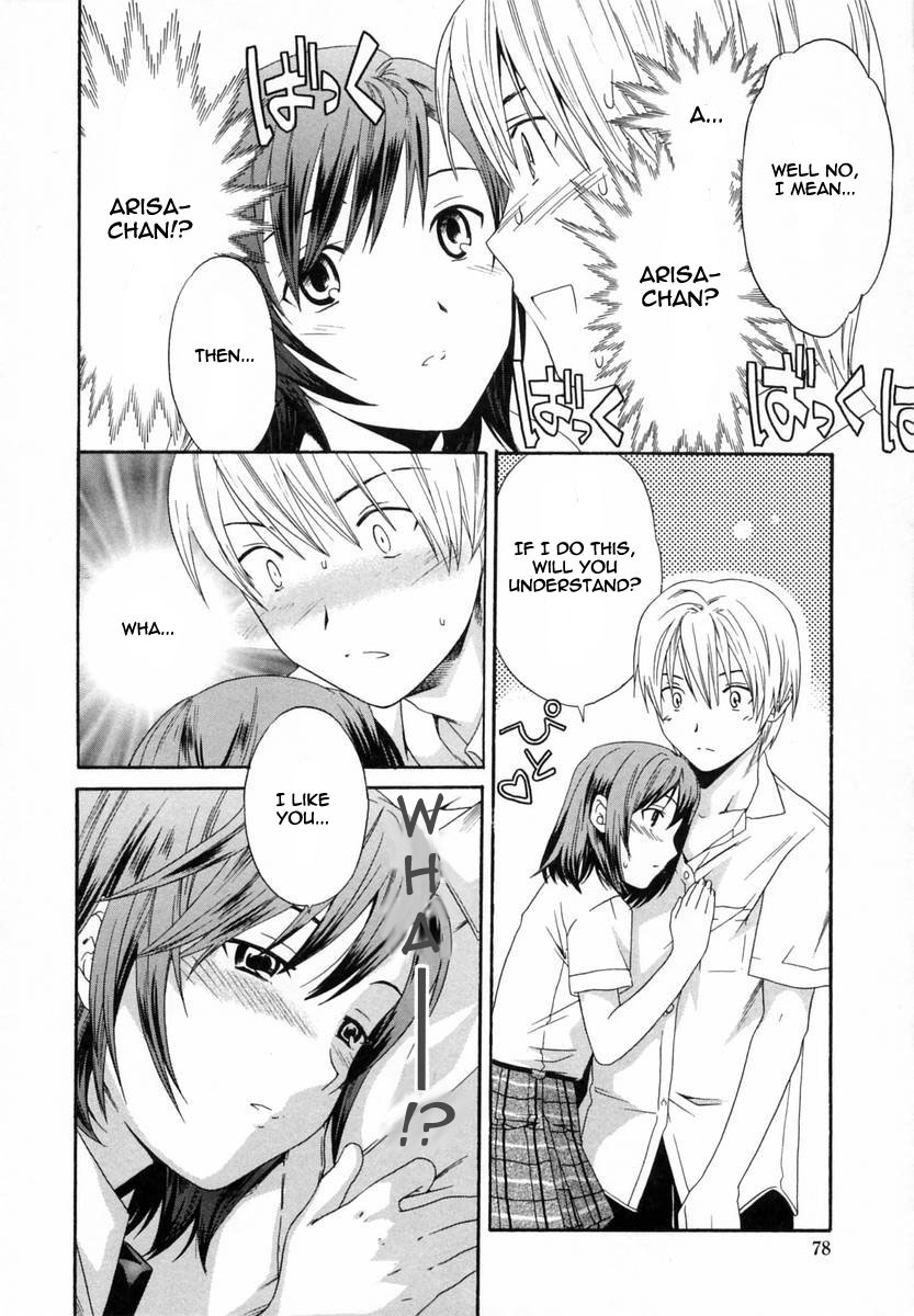 Kanojo no Honto | The Girl's Truth page 6 full