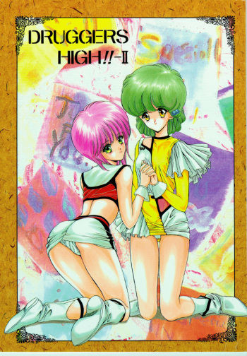 Druggers High!! II cover