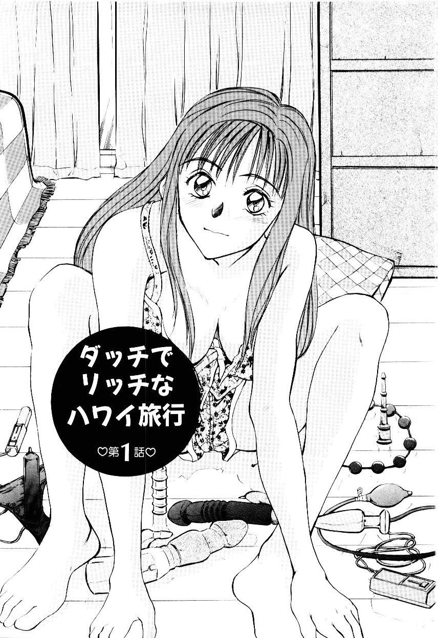 Immoral Love page 10 full