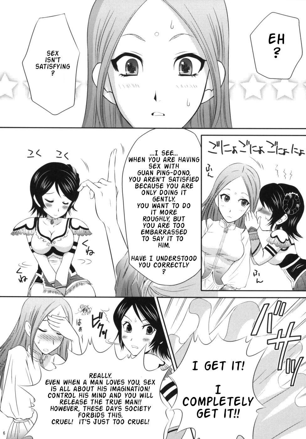 Seisai Ranbu | Xing Cai Ranbu page 5 full