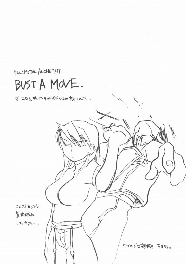 Bust a Move page 2 full