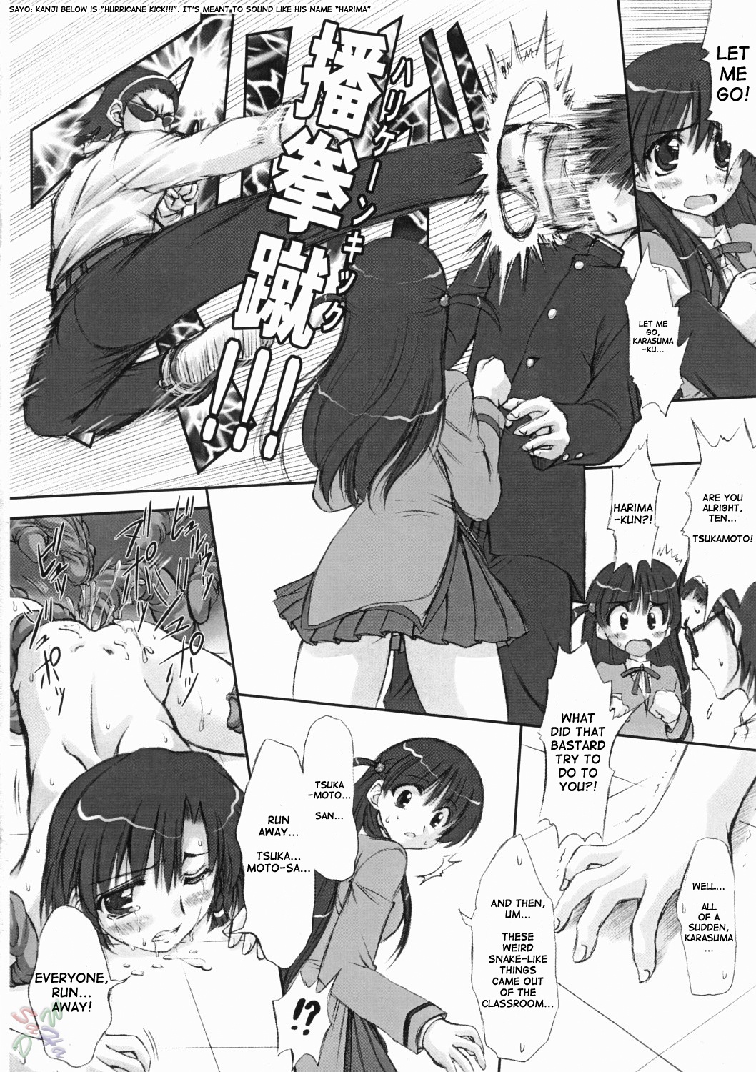 Youshoku page 10 full