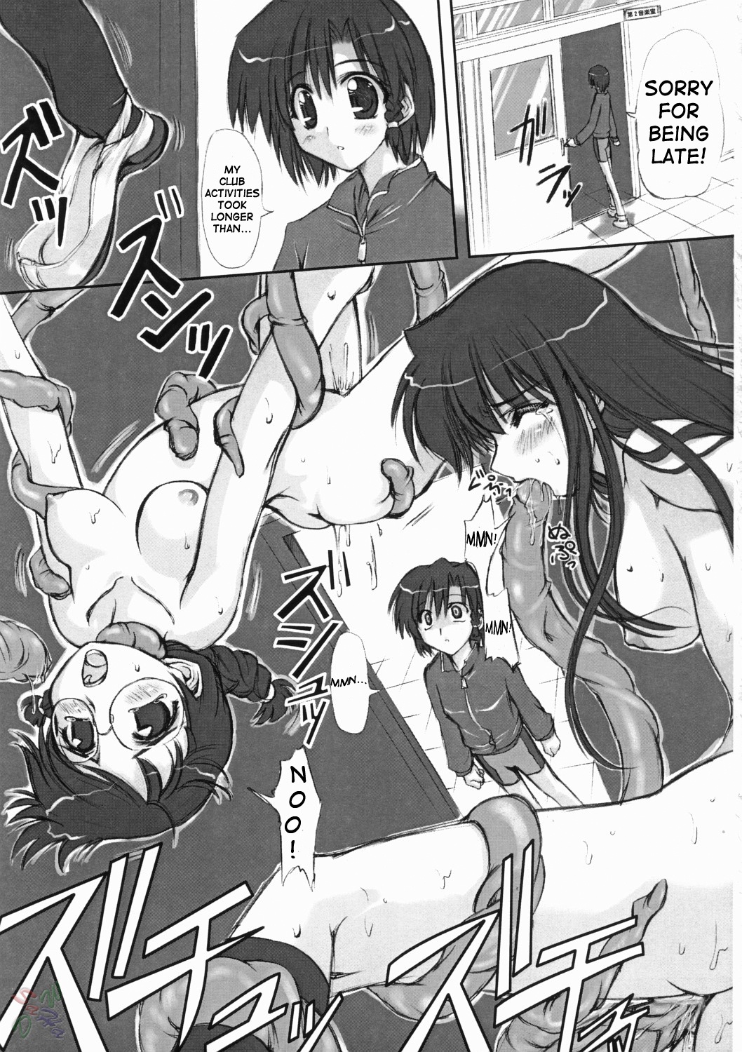 Youshoku page 3 full