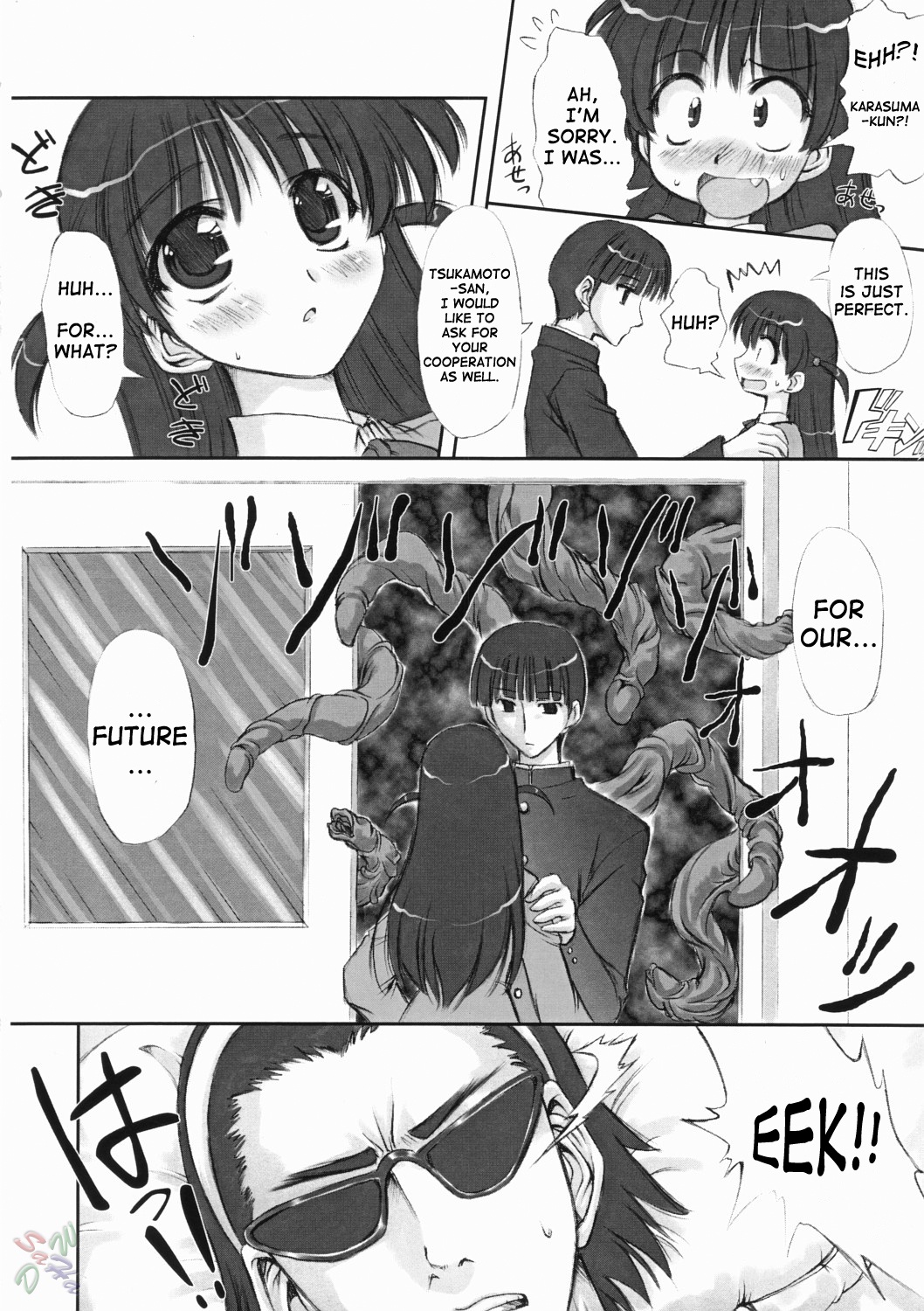 Youshoku page 8 full