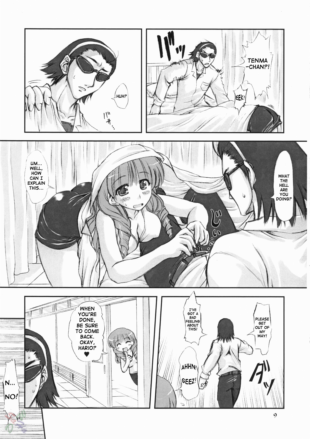 Youshoku page 9 full