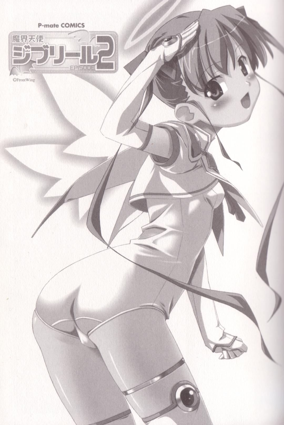 Makai Tenshi Jibril EPISODE 2 page 8 full