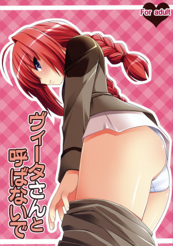 Vita-san to Yobanaide cover
