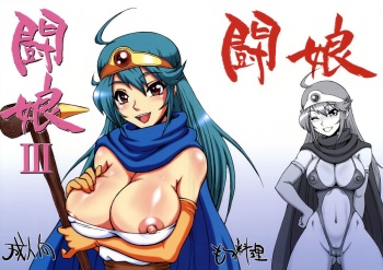 Touko III cover