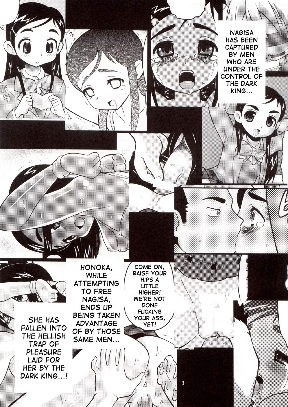 Cure Puri 2 page 2 full