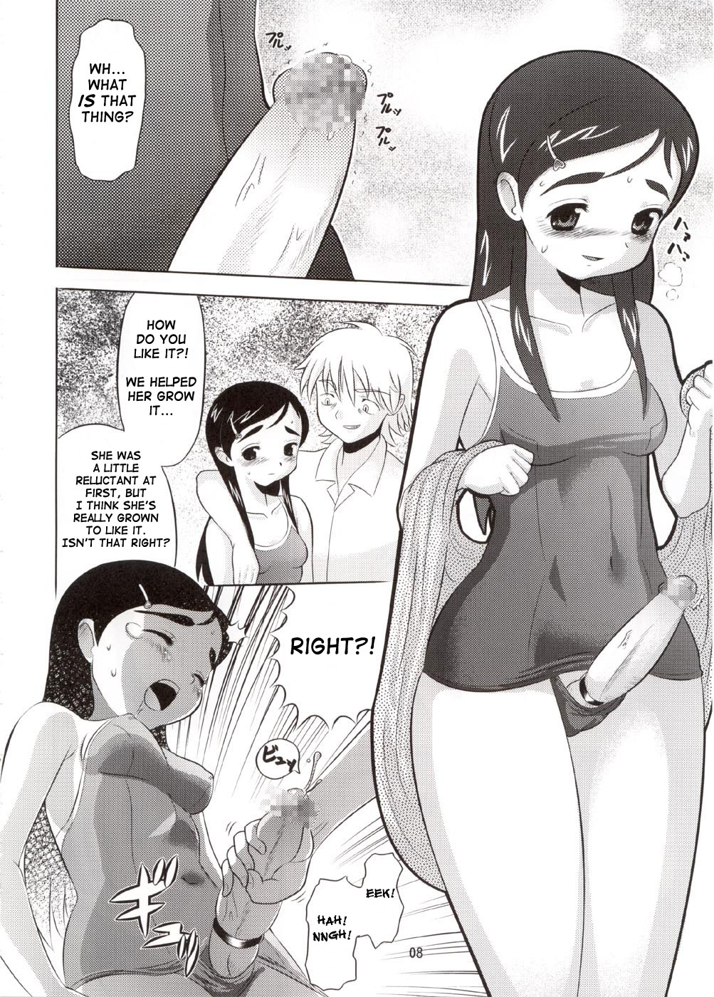Cure Puri 2 page 7 full