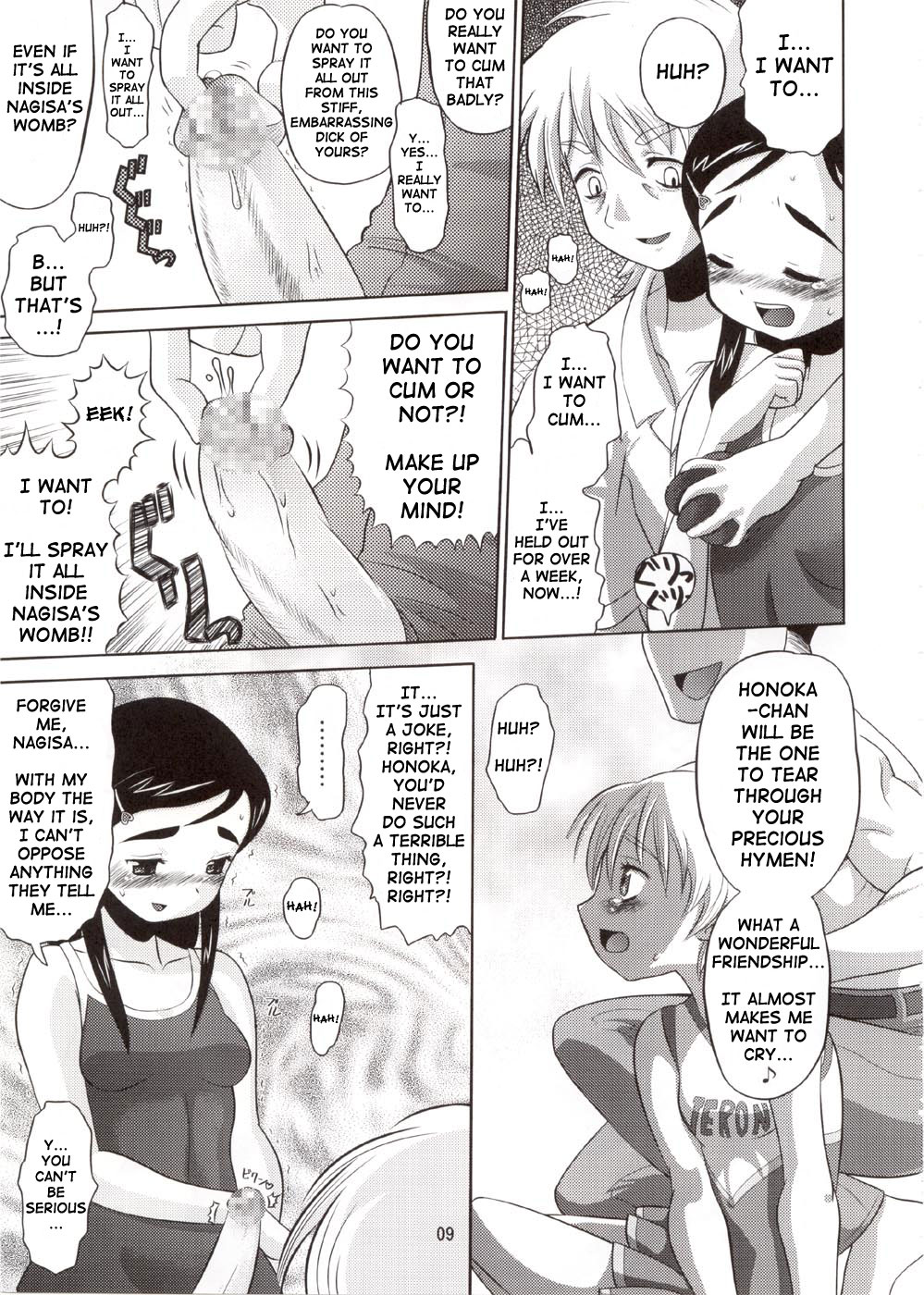 Cure Puri 2 page 8 full