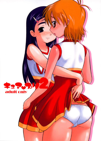 Cure Puri 2 cover