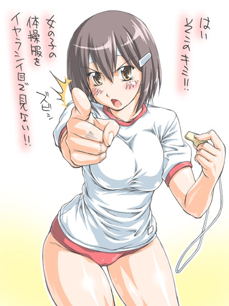 Seto no Hanayome page 5 full