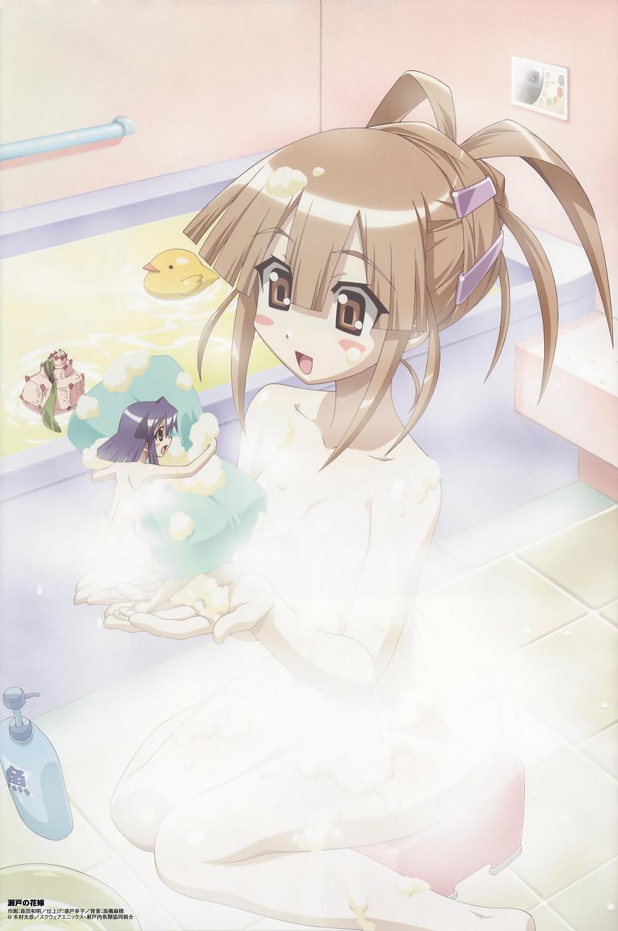 Seto no Hanayome page 8 full
