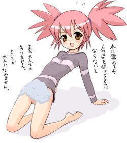 Seto no Hanayome