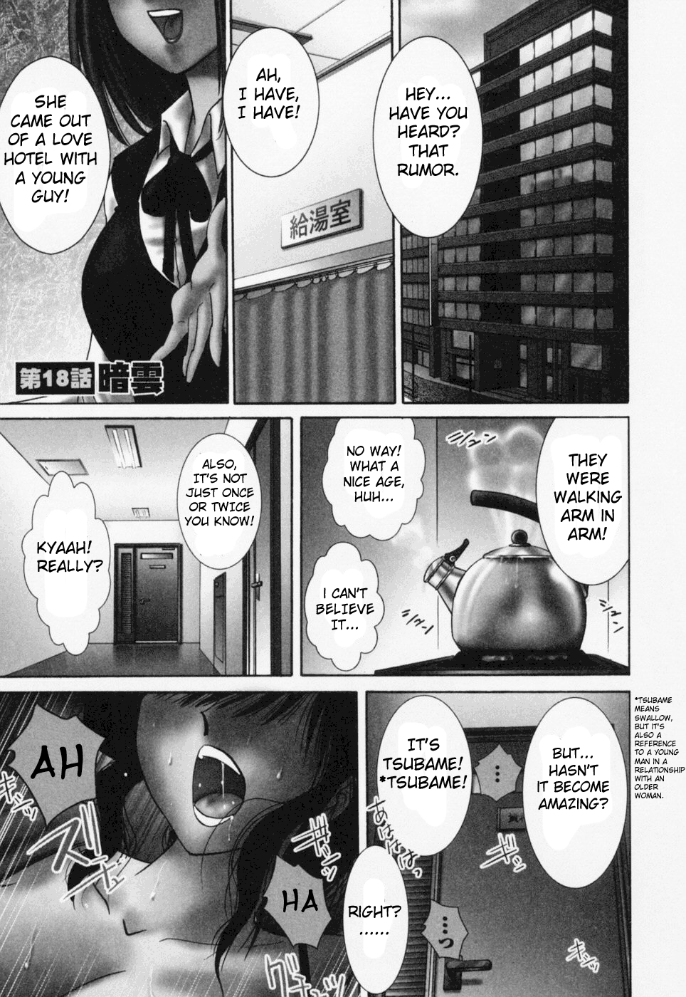 Tatoeba Haha Ga 3 page 8 full