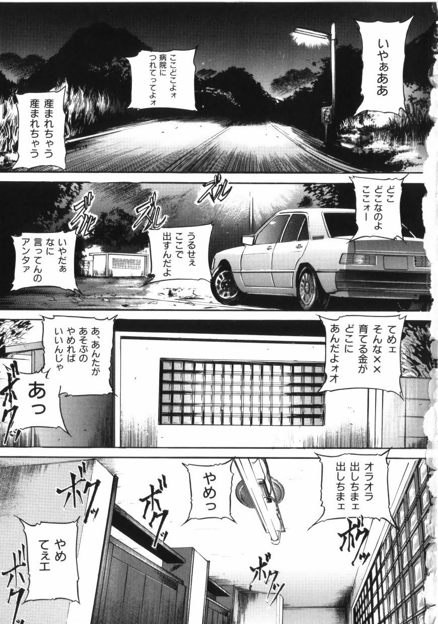 yami page 3 full