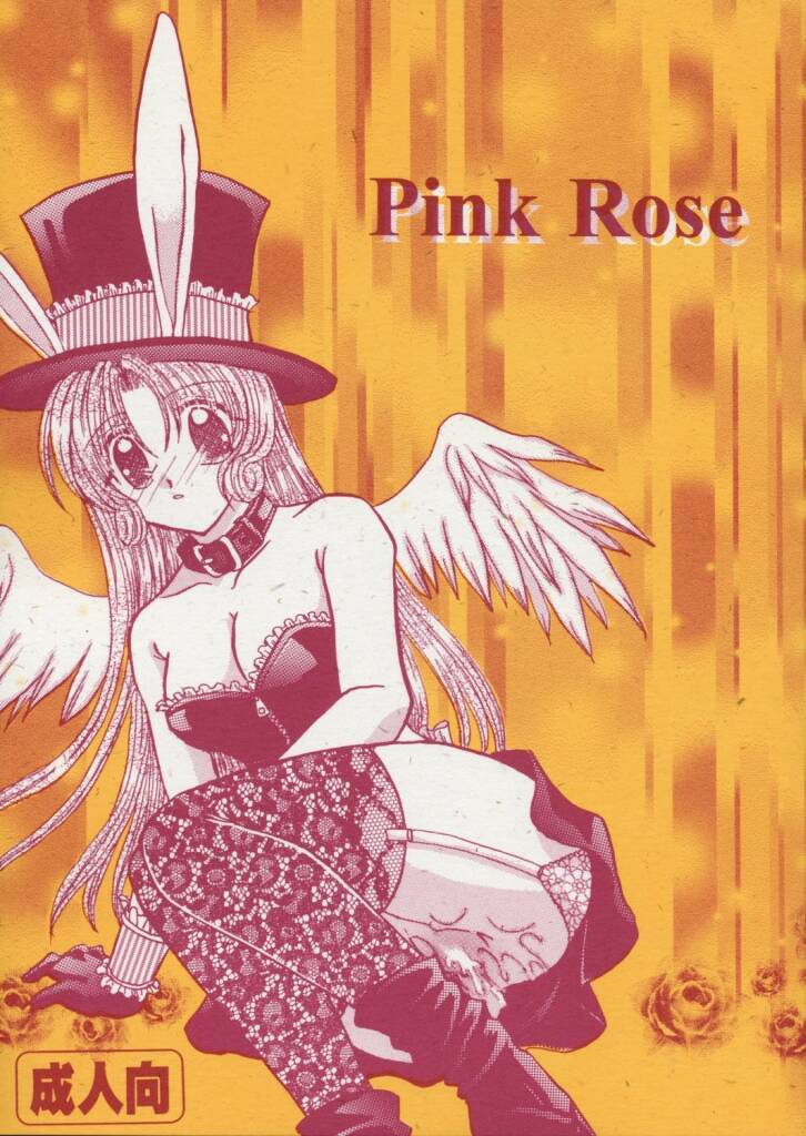 Pink Rose page 1 full