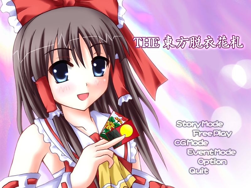 THE Touhou Datsui Hanafuda page 3 full