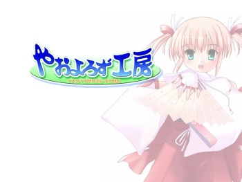 THE Touhou Datsui Hanafuda cover