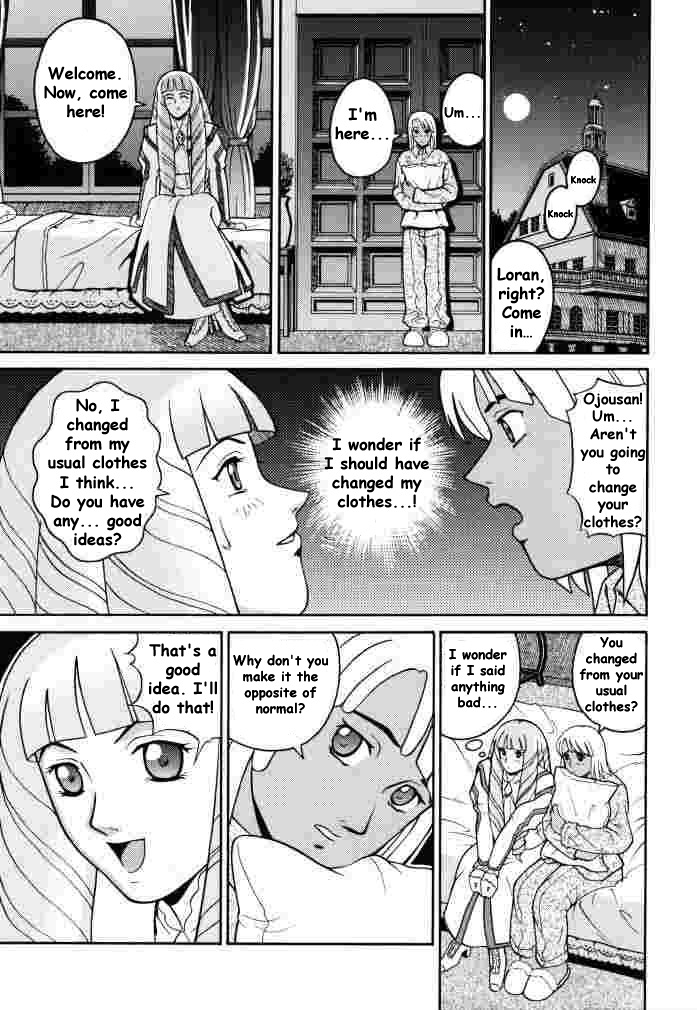 ANGEL PAIN 2-The Angel of Back Scuttle- page 6 full