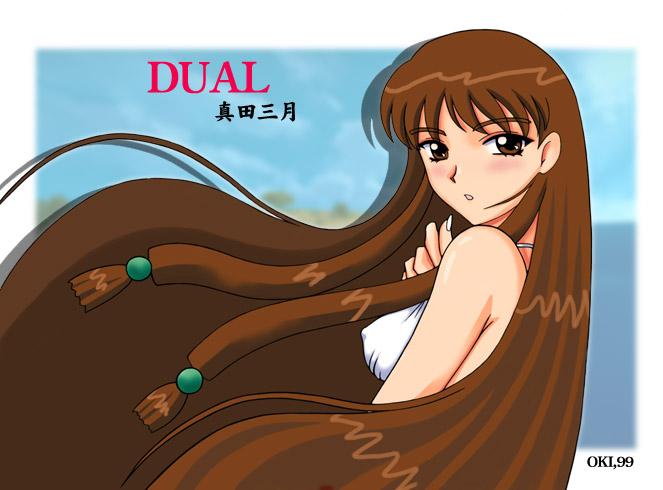 dual page 5 full