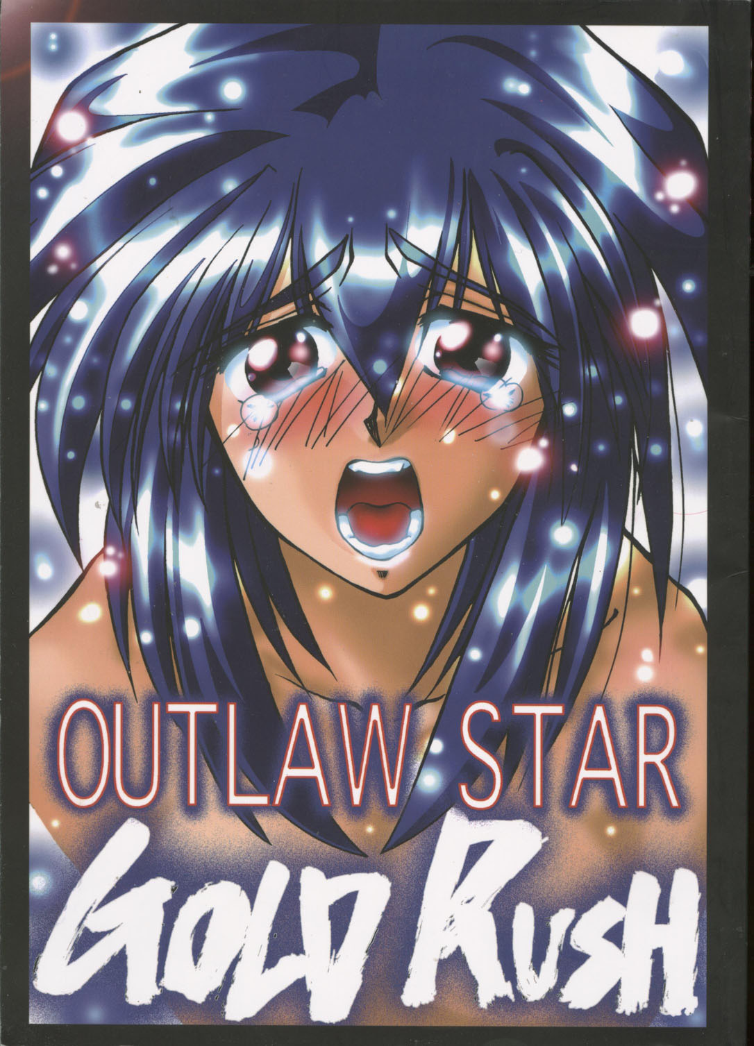 OUTLAW STAR page 1 full