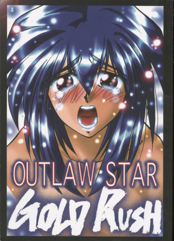 OUTLAW STAR cover
