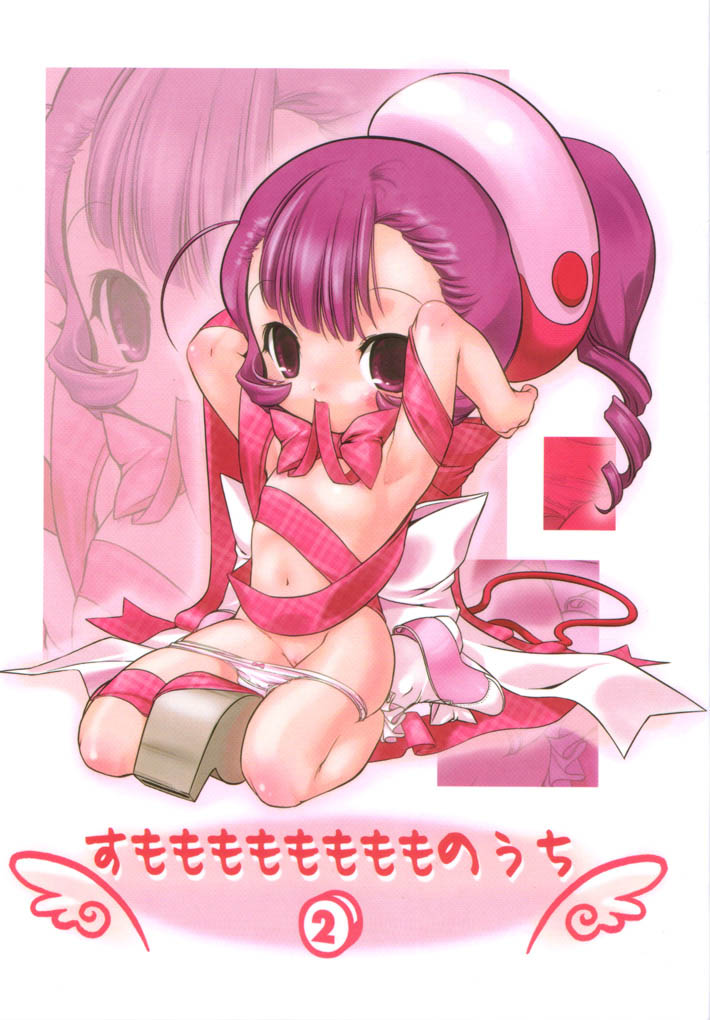 Sumomo mo Momo mo Momo no Uchi 2 page 1 full