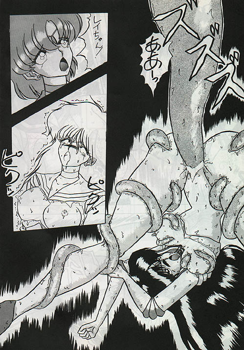 Taose! page 10 full