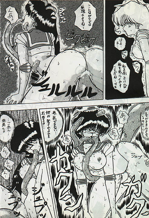 Taose! page 8 full